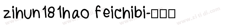 zihun181hao feichibi字体转换